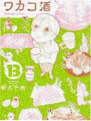 武松角色形象卡